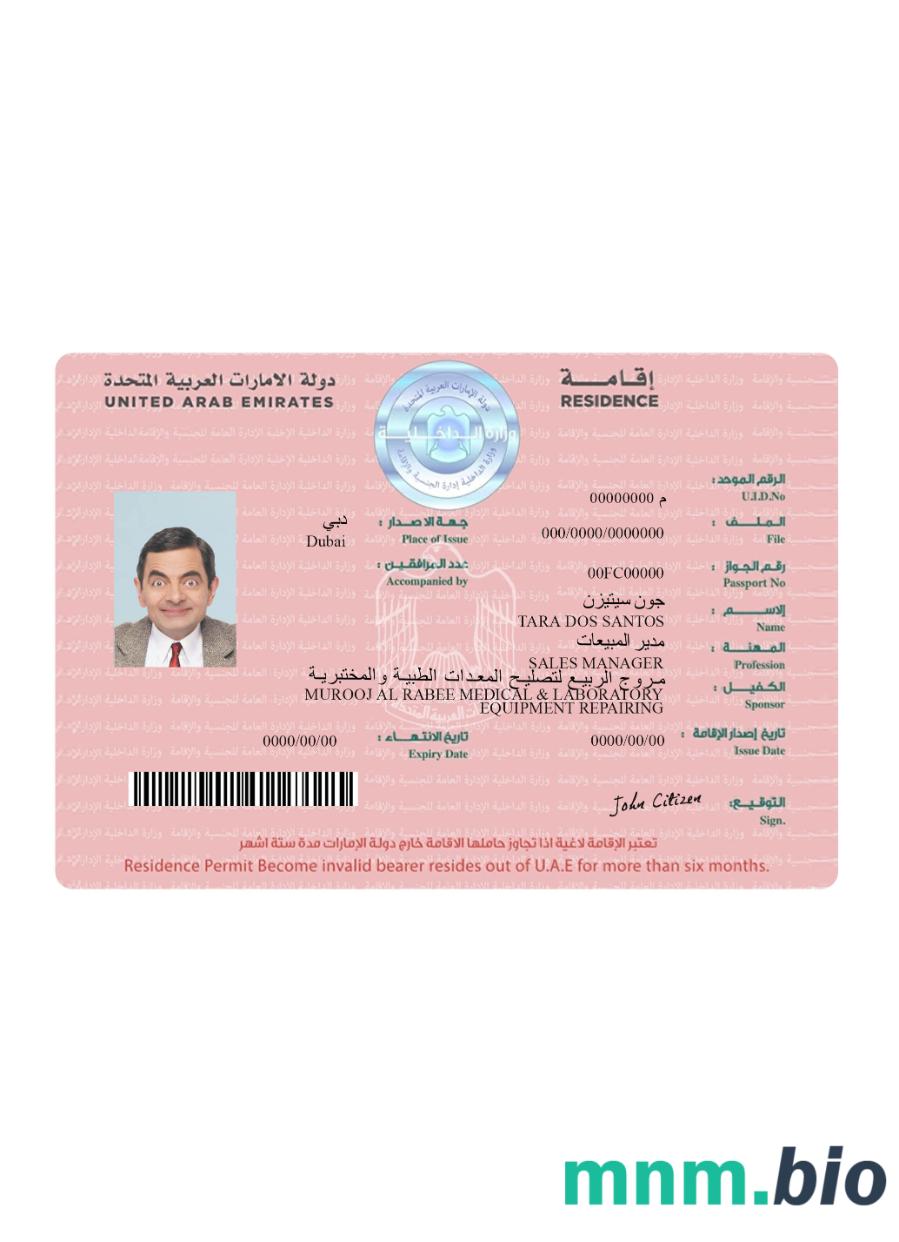 Zezwolenie na pobyt w Zjednoczonych Emiratach Arabskich nowe